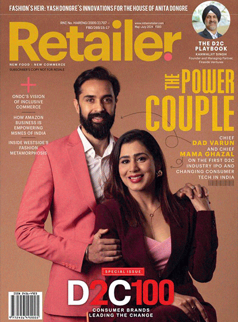 Magazine